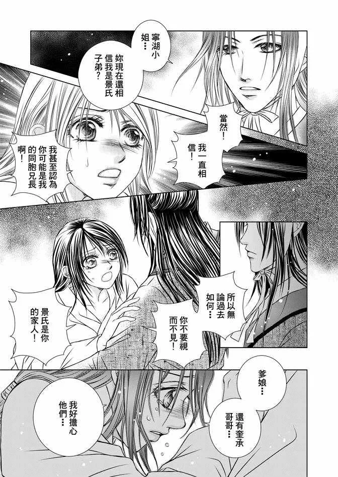 第4卷 第53页