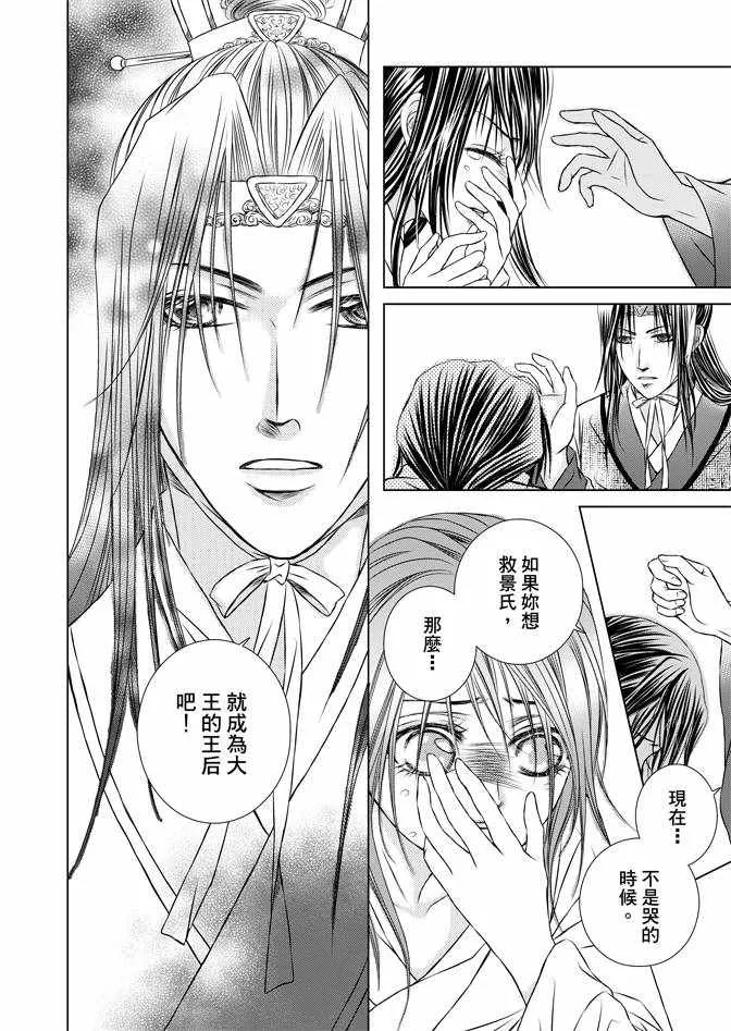 第4卷 第54页