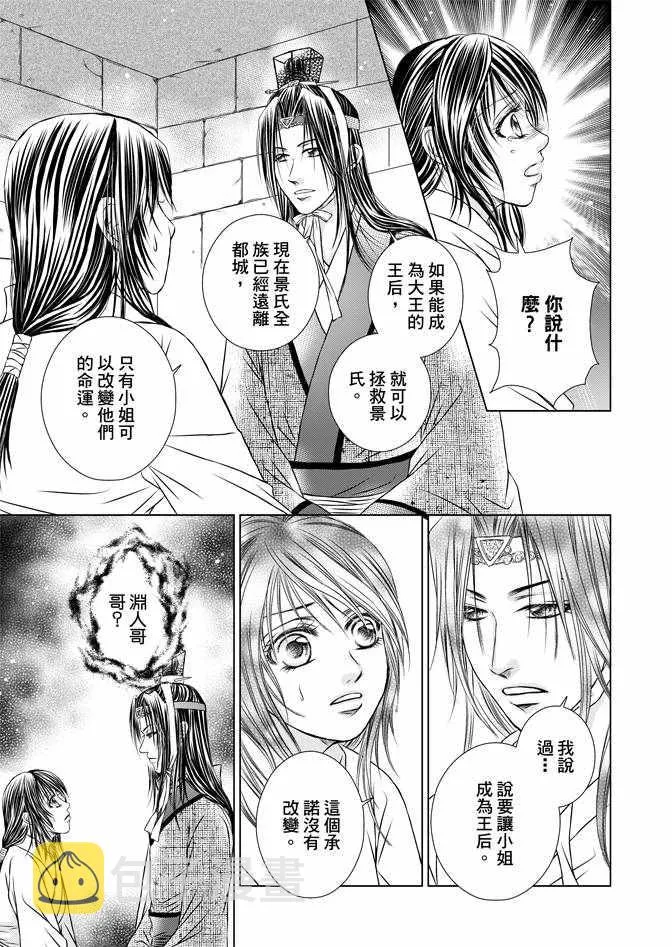 第4卷 第55页