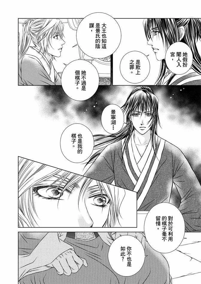 第4卷 第58页