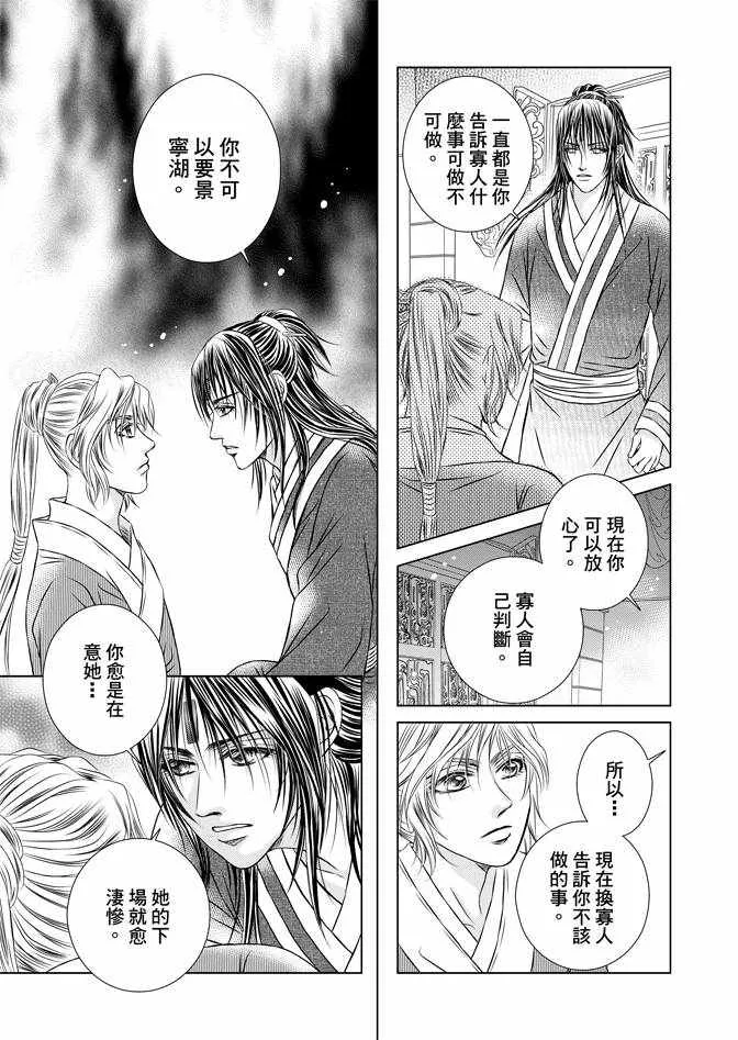 第4卷 第59页