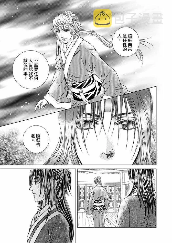 第4卷 第61页