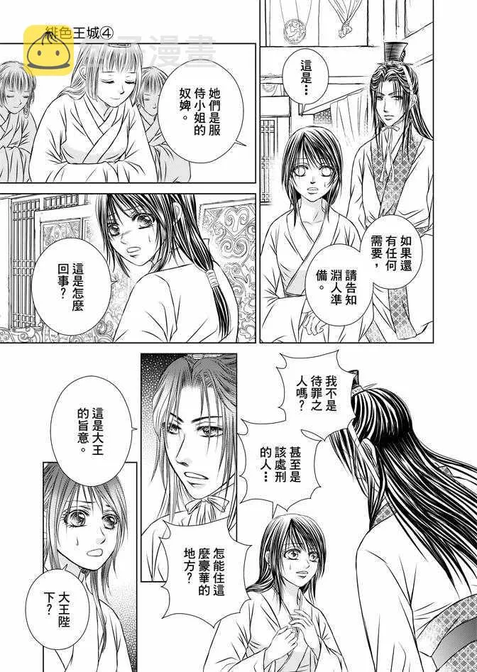 第4卷 第63页