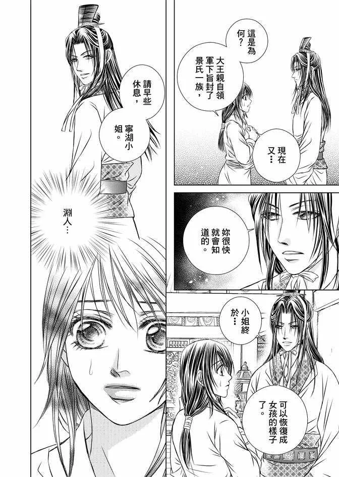 第4卷 第64页