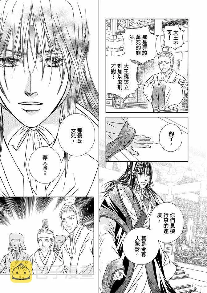 第4卷 第67页