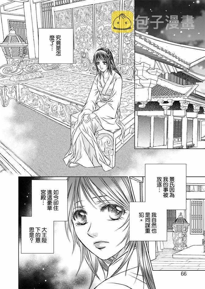 第4卷 第68页
