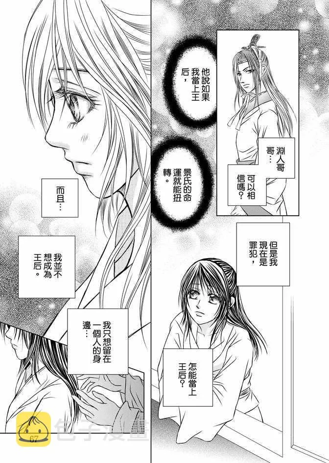 第4卷 第69页