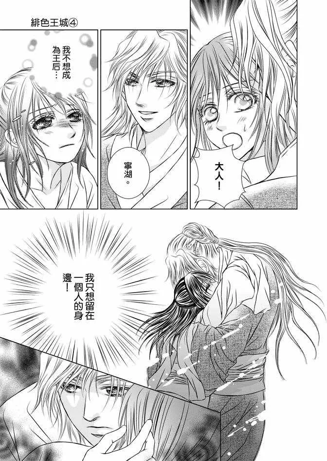第4卷 第71页