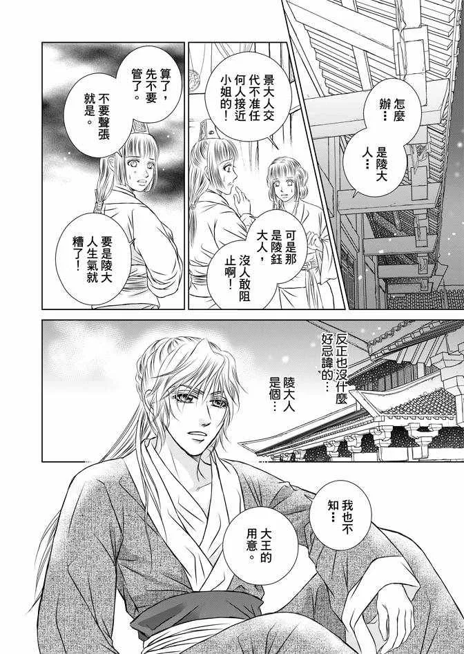 第4卷 第72页