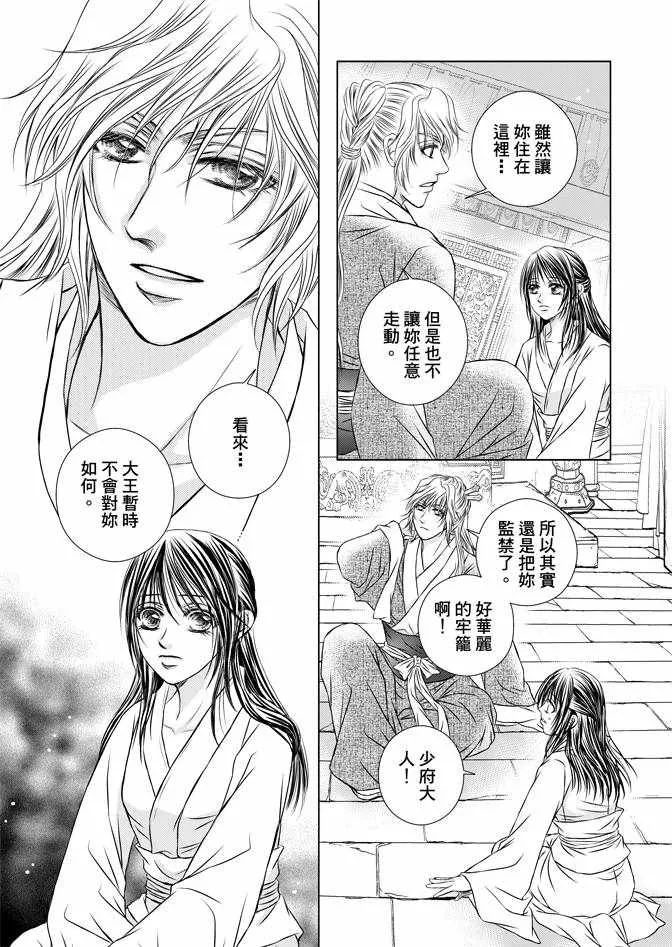 第4卷 第73页