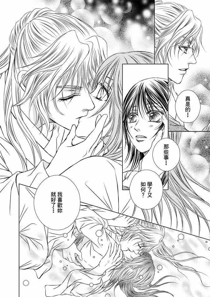 第4卷 第76页
