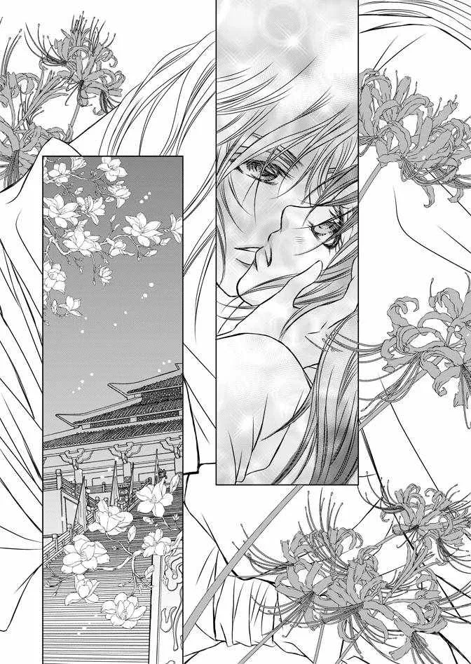 第4卷 第79页