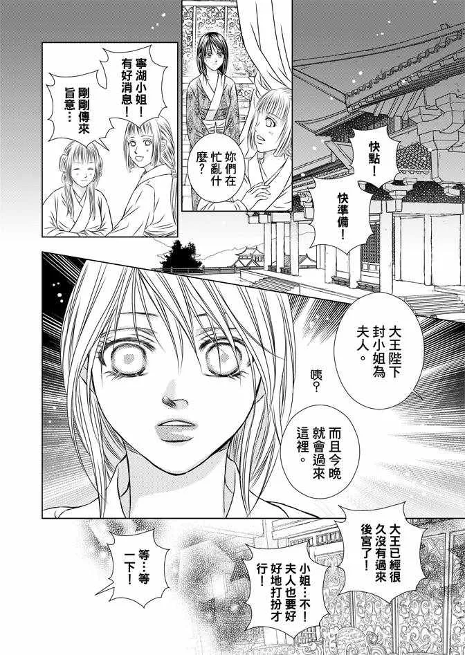 第4卷 第80页