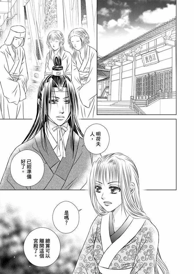 第4卷 第81页