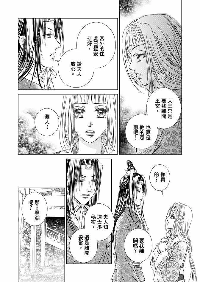 第4卷 第82页