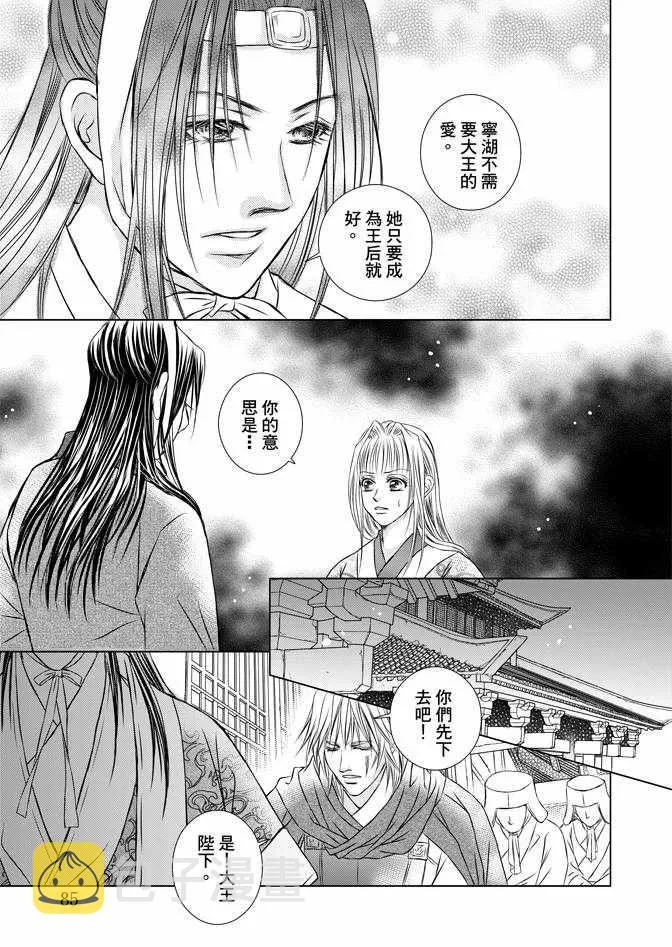第4卷 第87页