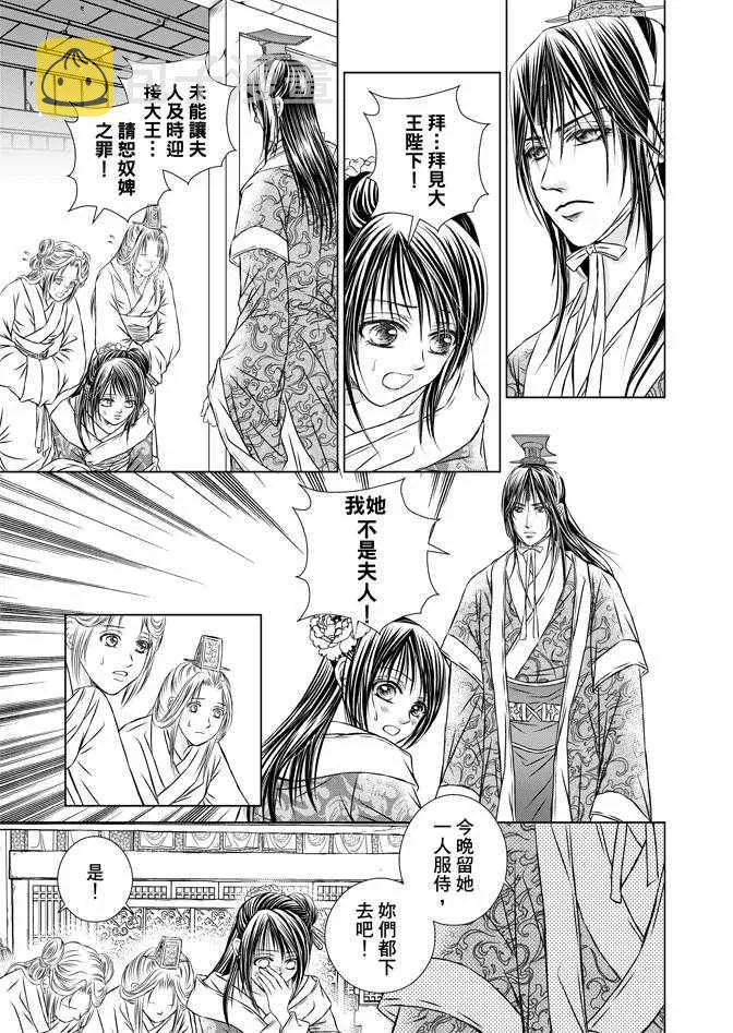 第4卷 第93页