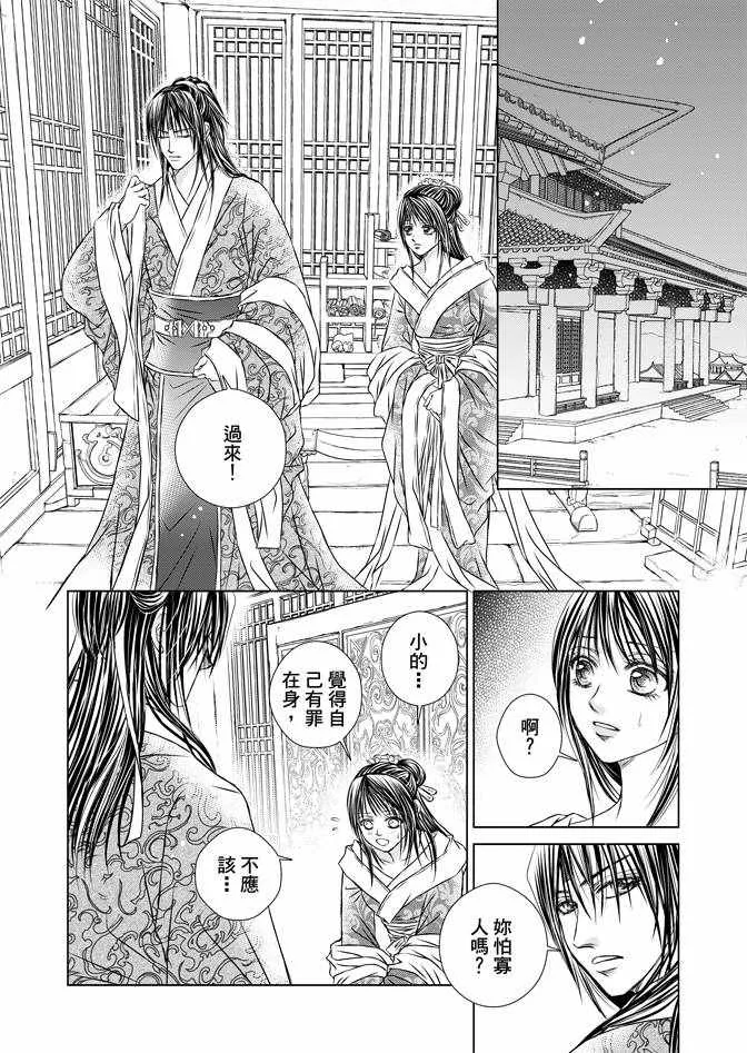 第4卷 第94页