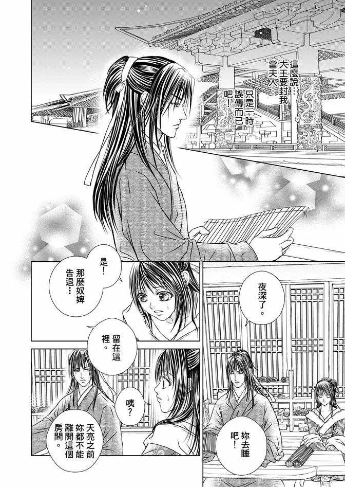 第4卷 第96页
