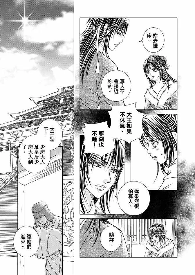 第4卷 第97页