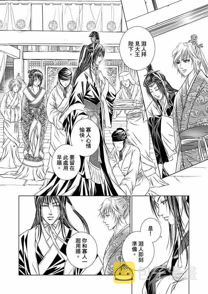 第4卷 第98页