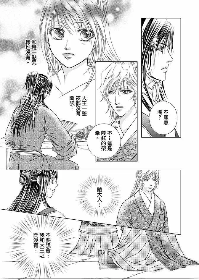 第4卷 第99页