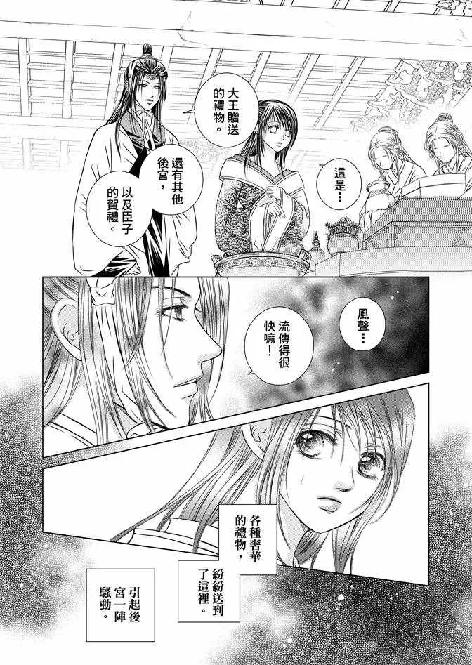 第4卷 第104页