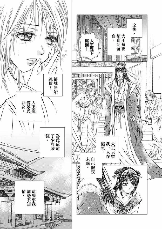 第4卷 第105页
