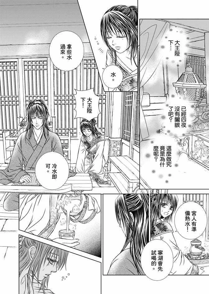 第4卷 第106页