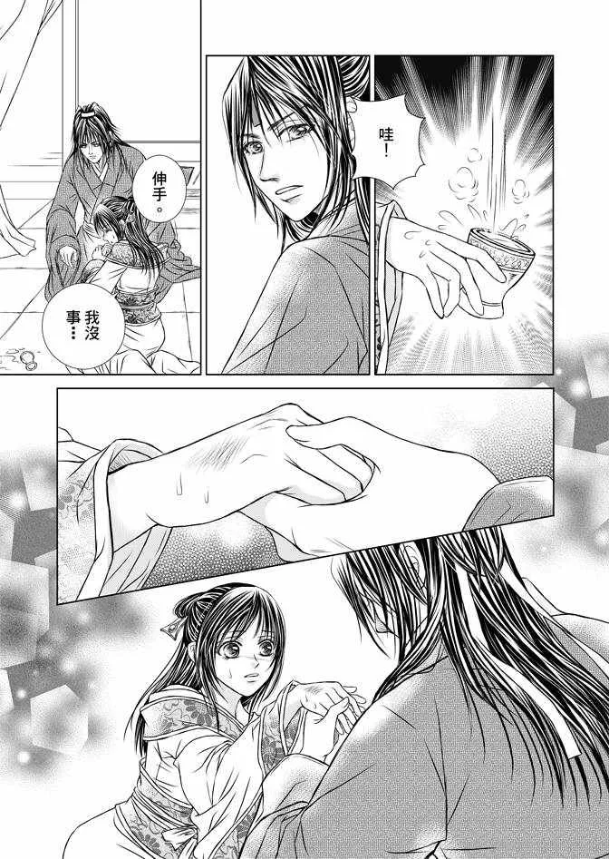 第4卷 第107页