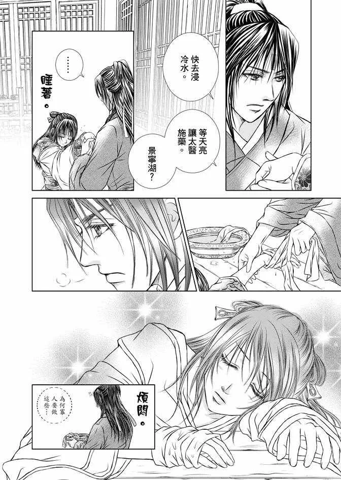 第4卷 第108页