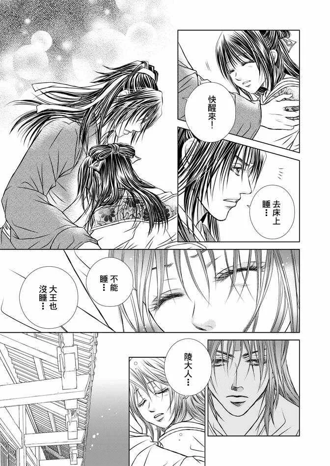 第4卷 第109页