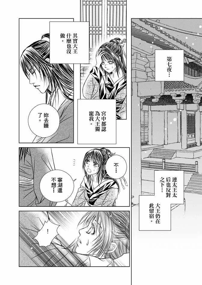 第4卷 第110页