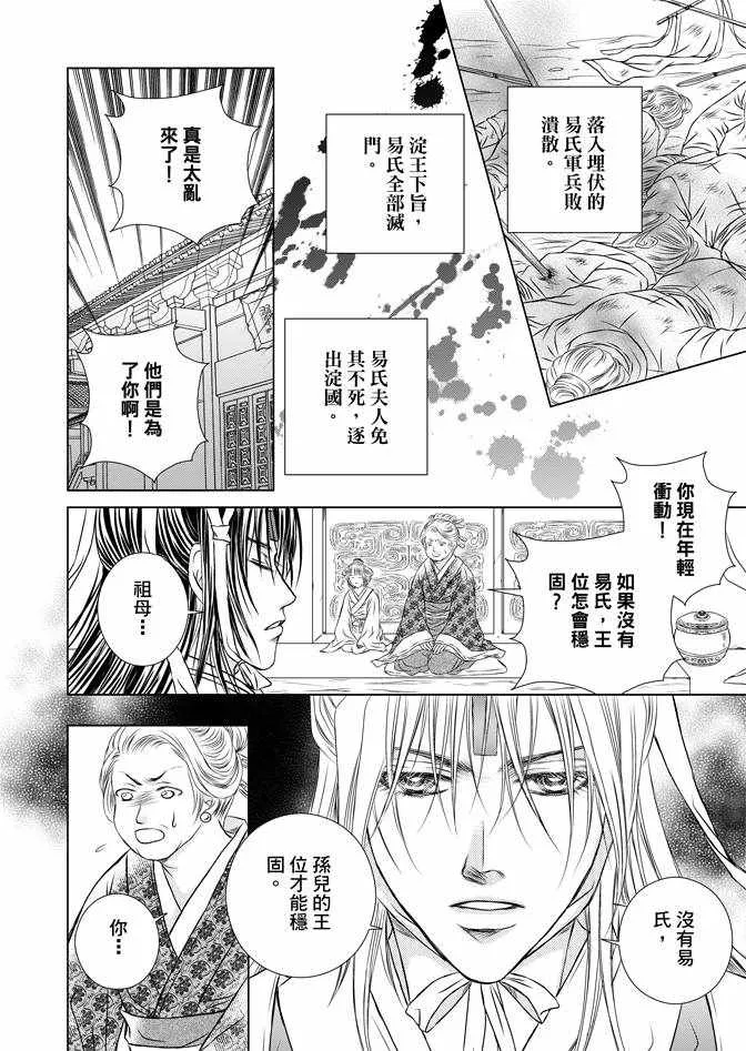 第4卷 第114页