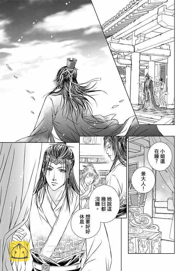 第4卷 第115页