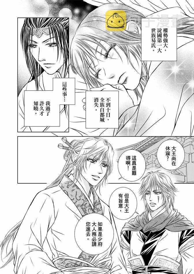 第4卷 第116页