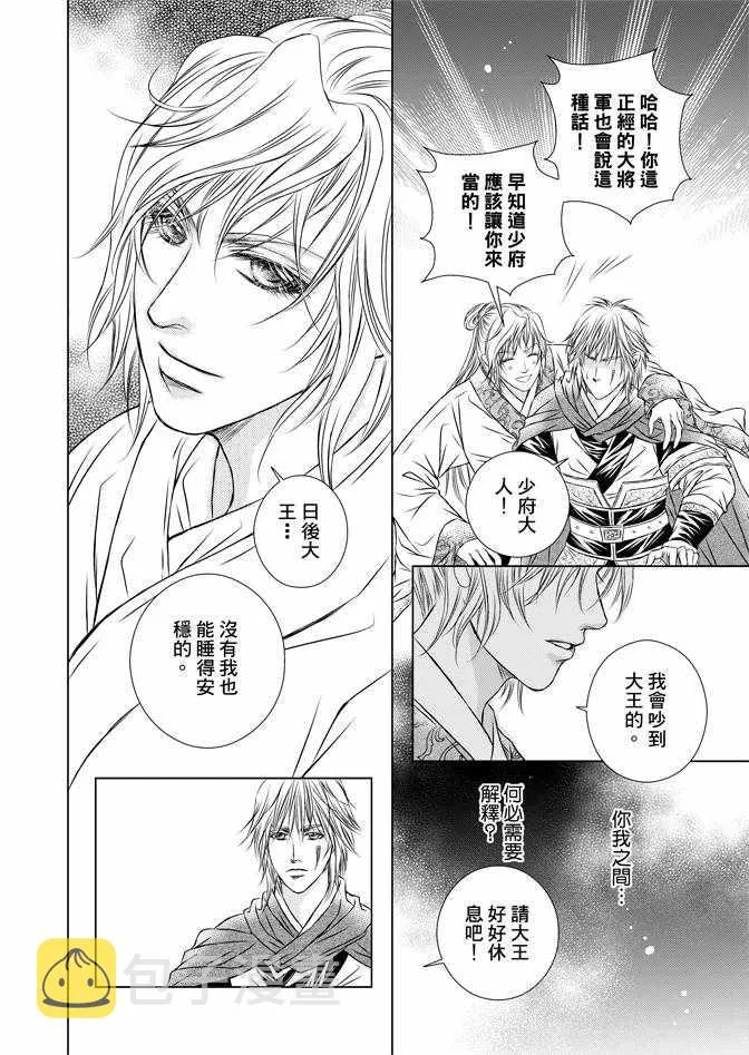 第4卷 第118页