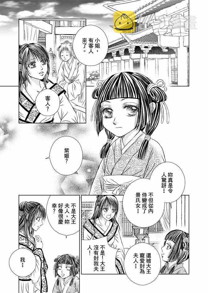 第4卷 第119页