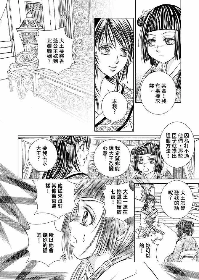 第4卷 第120页