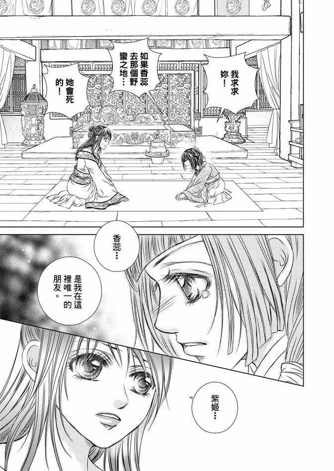第4卷 第121页