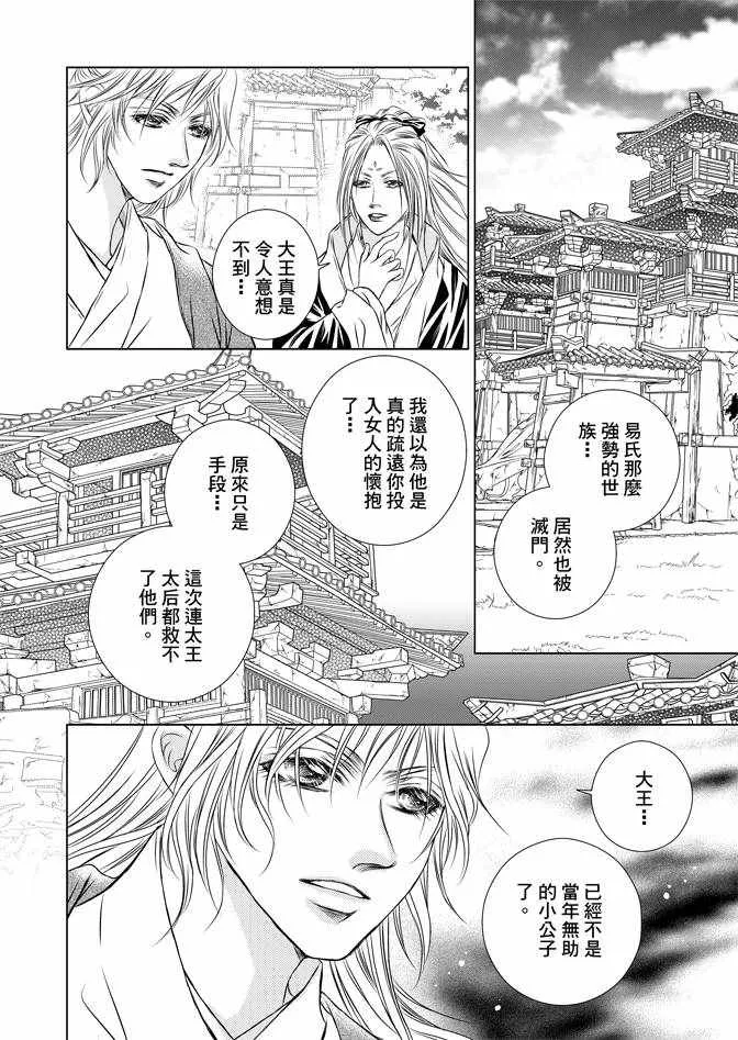 第4卷 第122页