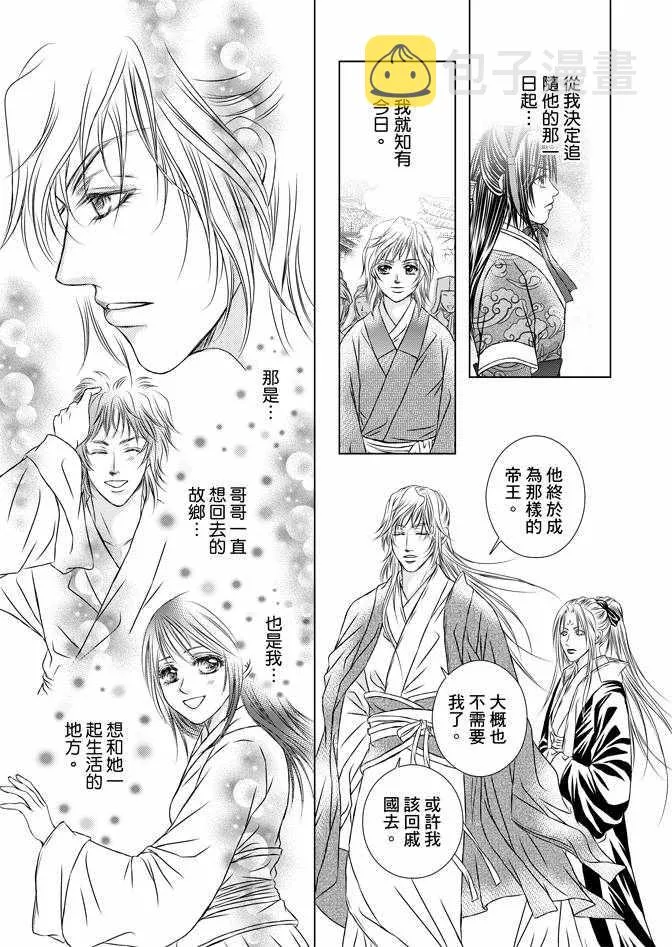 第4卷 第123页