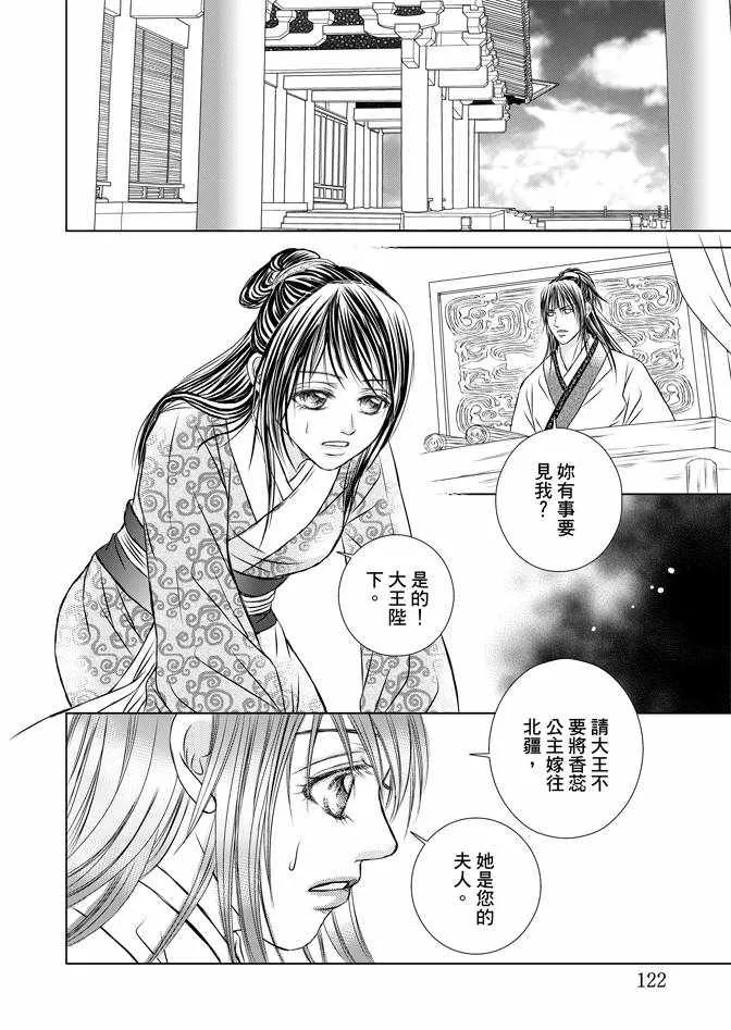 第4卷 第124页
