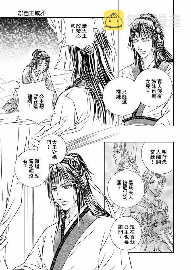 第4卷 第125页