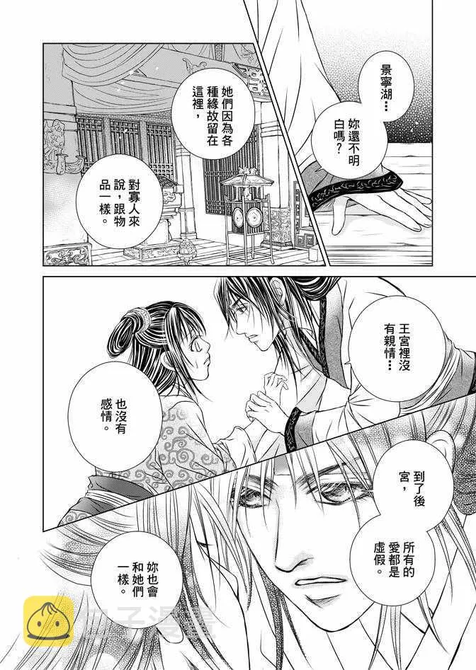 第4卷 第126页