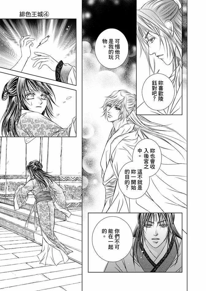 第4卷 第127页