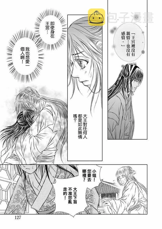 第4卷 第129页