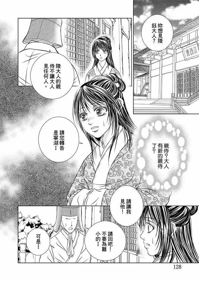 第4卷 第130页
