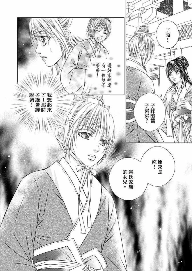 第4卷 第134页
