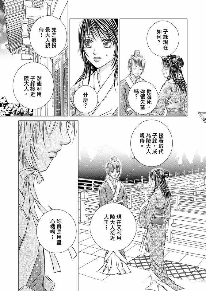 第4卷 第135页